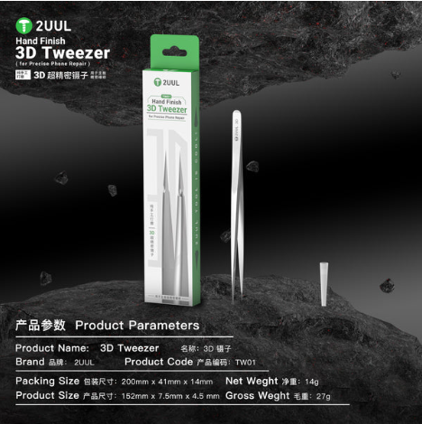 2UUL TW01 Hand Finish 3D Tweezer