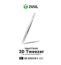 2UUL TW01 Hand Finish 3D Tweezer