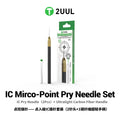 2UUL SC88 IC MICRO POINT PRY NEEDLE